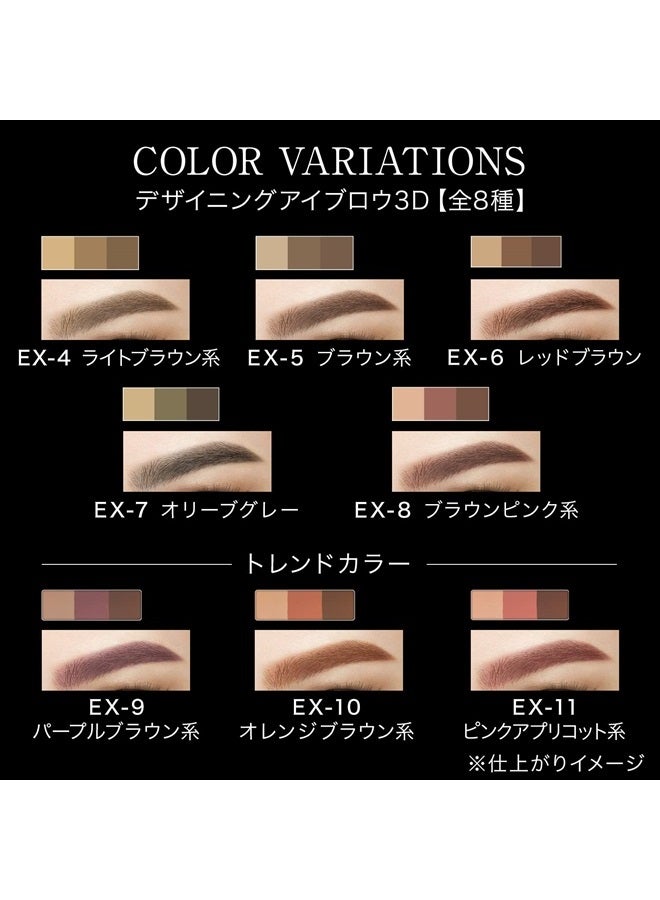 Kate Kanebo Kate Designing Eyebrow 3D Fit - EX-5 - Image 3