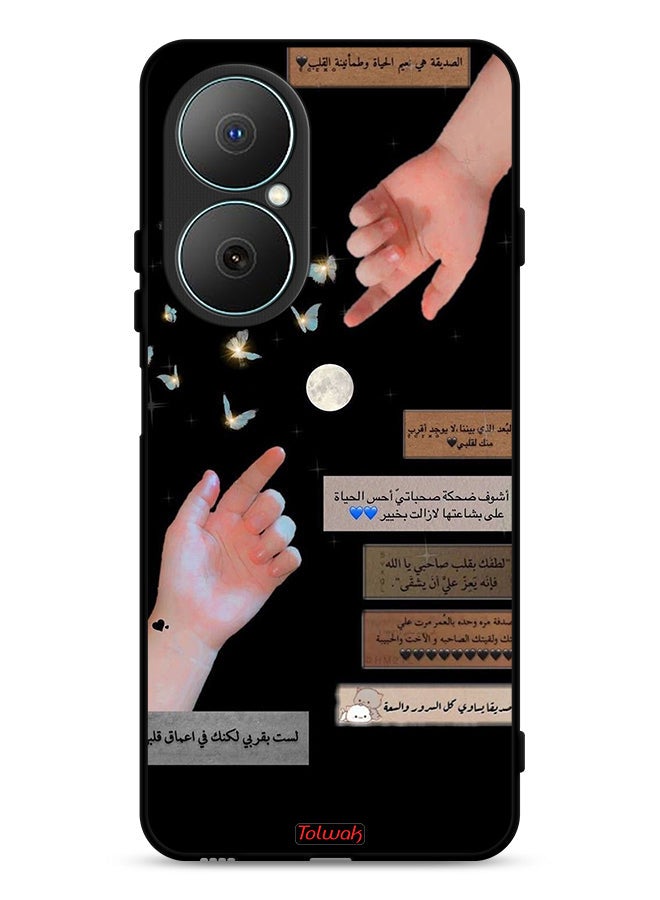 Tolwak Huawei Nova Y73 Protective Case Cover Arabic Quotes And Touching Hands