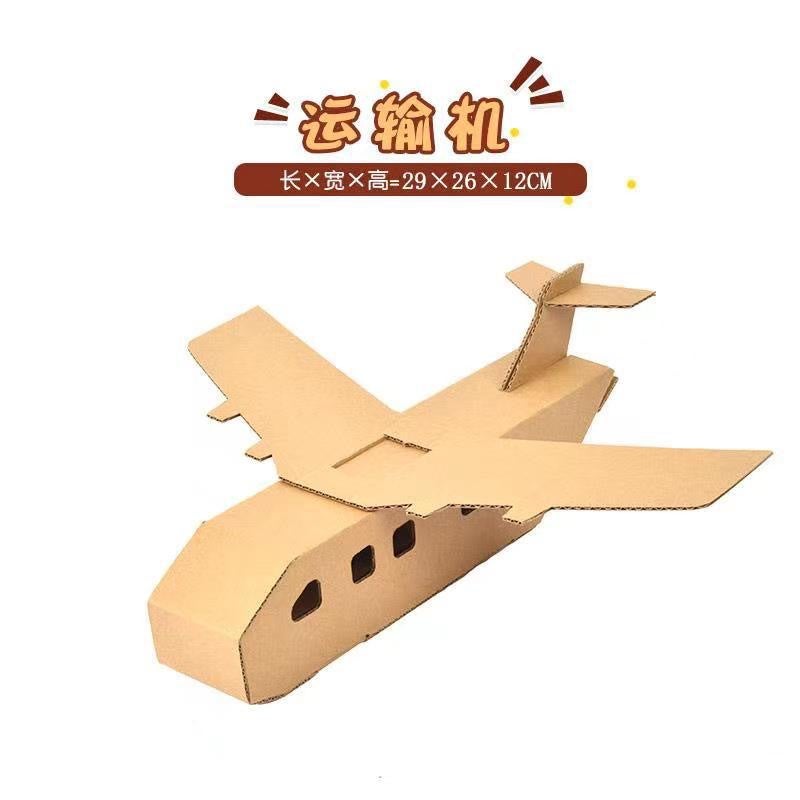 Kindergarten Children'S Handmade Diy Material Bag Graffiti Paper Box Creative Assembling Cabin House Student Cardboard - Image 1