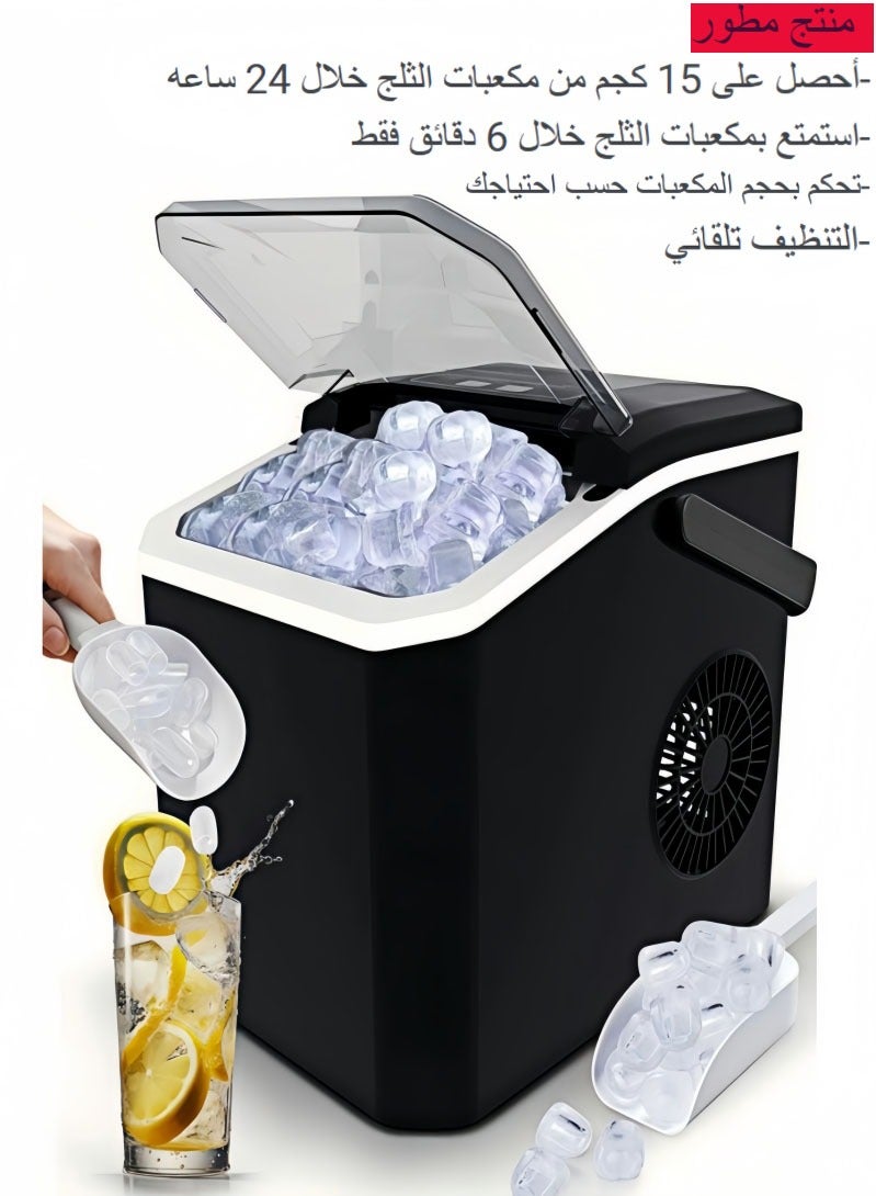 Vizo Hise Countertop Ice Maker, Portable Ice Making Machine 9 Cubes in 6 Mins, 15kg/24Hrs, 2 Sizes, Auto-Cleaning Function, Ice Machine w/Basket & Scoop for  Home, Party, RV, Camping - Image 1
