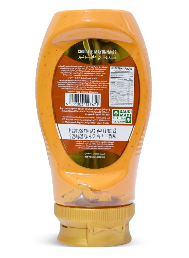 Sunlite Chipotle Mayonnaise 340Ml - Image 2