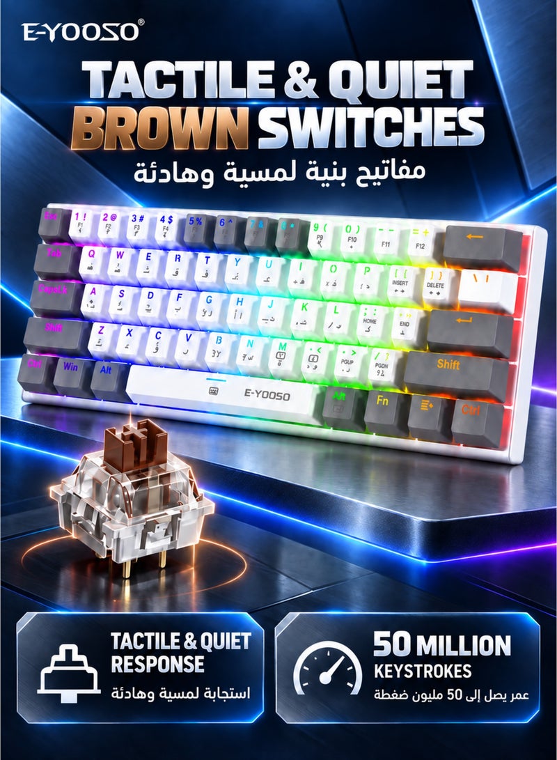 E-YOOSO Z-11 60% Wired RGB Arabic & English Mechanical Keyboard,61 Keys Compact Gaming Keyboard with Hot Swappable Brown Switches for Windows, Mac PS(White Grey) - Image 2