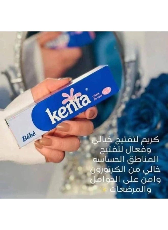 كنتا كريم كينتا المغربي الأصلي  لتفتيح البشرة وتخفيف الحساسية وإحمرار الجلد 60 جم ولتفتيح المناطق الحساسة، الركب والأكواع - آمن وخالٍ من الكورتيزون - Image 5