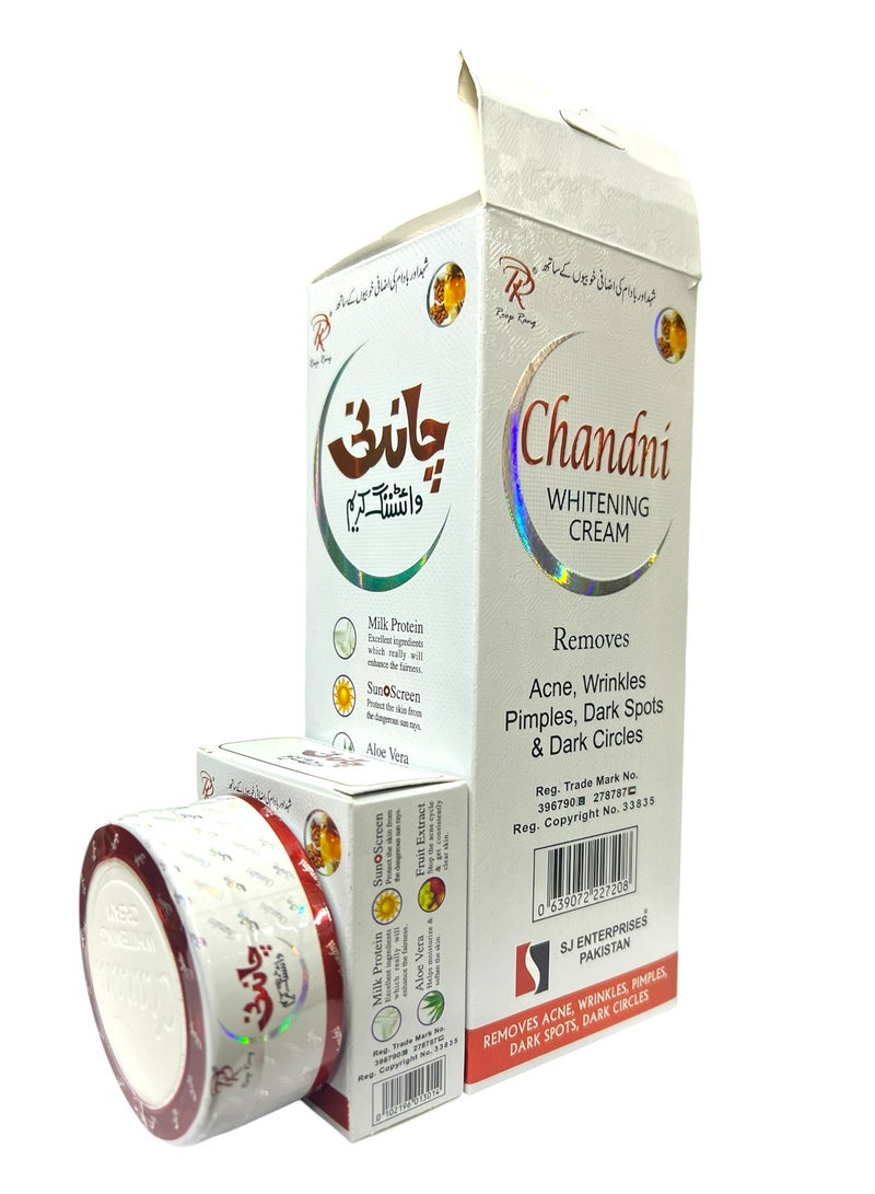 جاندني كريم شاندني لتبييض الوجه 30 جرام (عبوة من 6 قطع) - Image 2