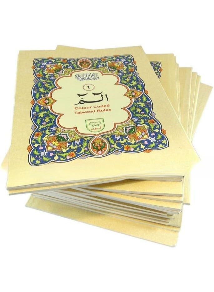 30 parts of Tajweed in Urdu script (large font for seniors) colored Tajweed letters large size 17*24 cm - Image 3