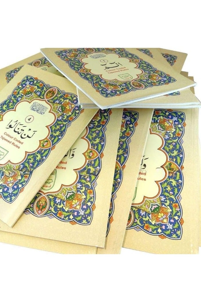 30 parts of Tajweed in Urdu script (large font for seniors) colored Tajweed letters large size 17*24 cm - Image 4