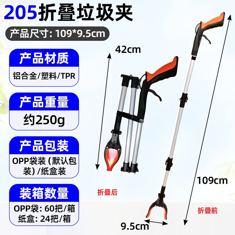 Folding Garbage Clip Fetcher Sanitation Garbage Picking Pliers Fetcher Picker Fetcher Fetcher Manufacturer - Image 1