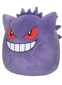 Squishmallows Squishmallows Pokemon Gengar Plush - 14 Inches  - Image 2