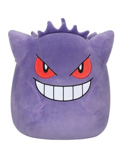 Squishmallows Squishmallows Pokemon Gengar Plush - 14 Inches  - Image 1
