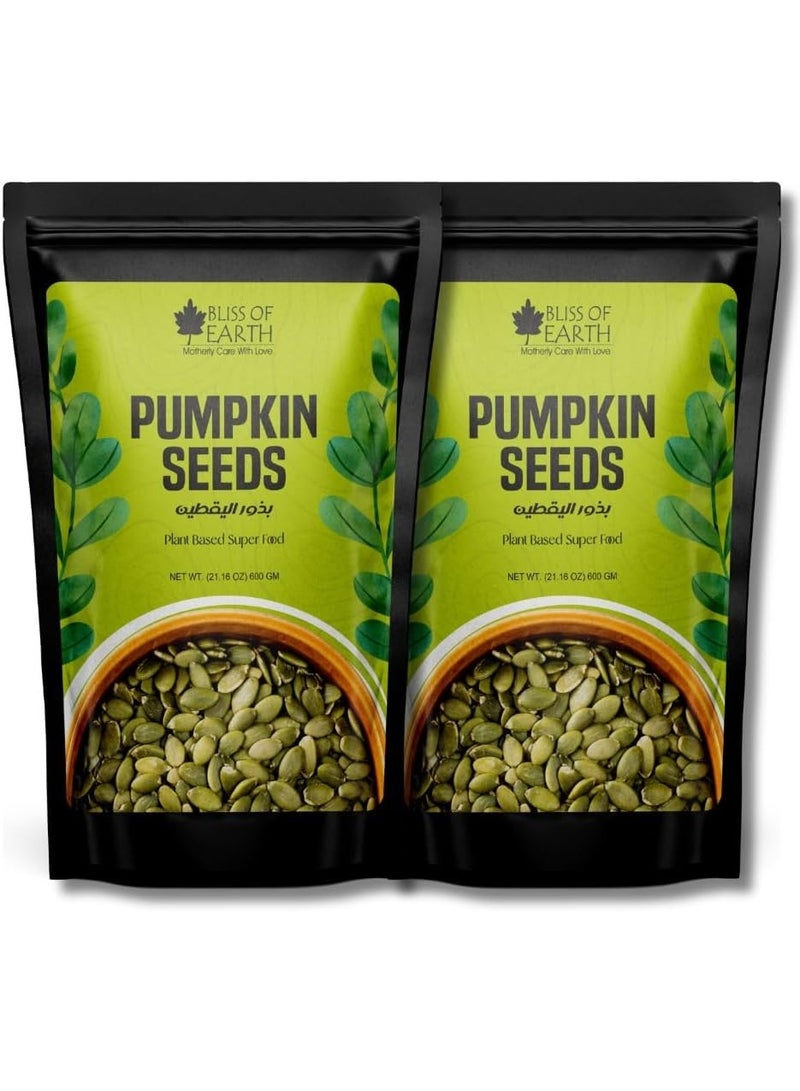 Bliss of Earth Pumpkin Seeds 600g ( pack of 2) | Raw Natural Pumpkin Seeds Snack | High Protein Fiber Superfood, Gluten Free | Rich in Magnesium & Zinc | Healthy No Salt Snack for Weight Loss & Energy | Vegan & Keto Friendly Seeds - Image 1