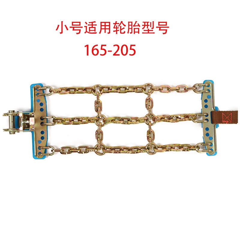The New Gm Anti-Skid Chain Tian Zi Ge Iron Chain Van Car Off-Road Vehicle Anti-Skid Chain Automatic Retractor - Image 1