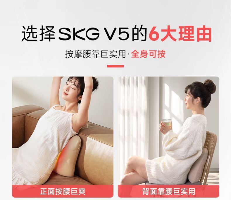 إس كيه جي إلكترونيات SKG V5 - Image 5