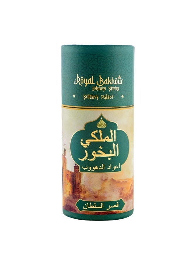 بخور ملكي بخور رويال باخور قصر السلطان - عطر فاخر، 30 عود بخور - Image 1