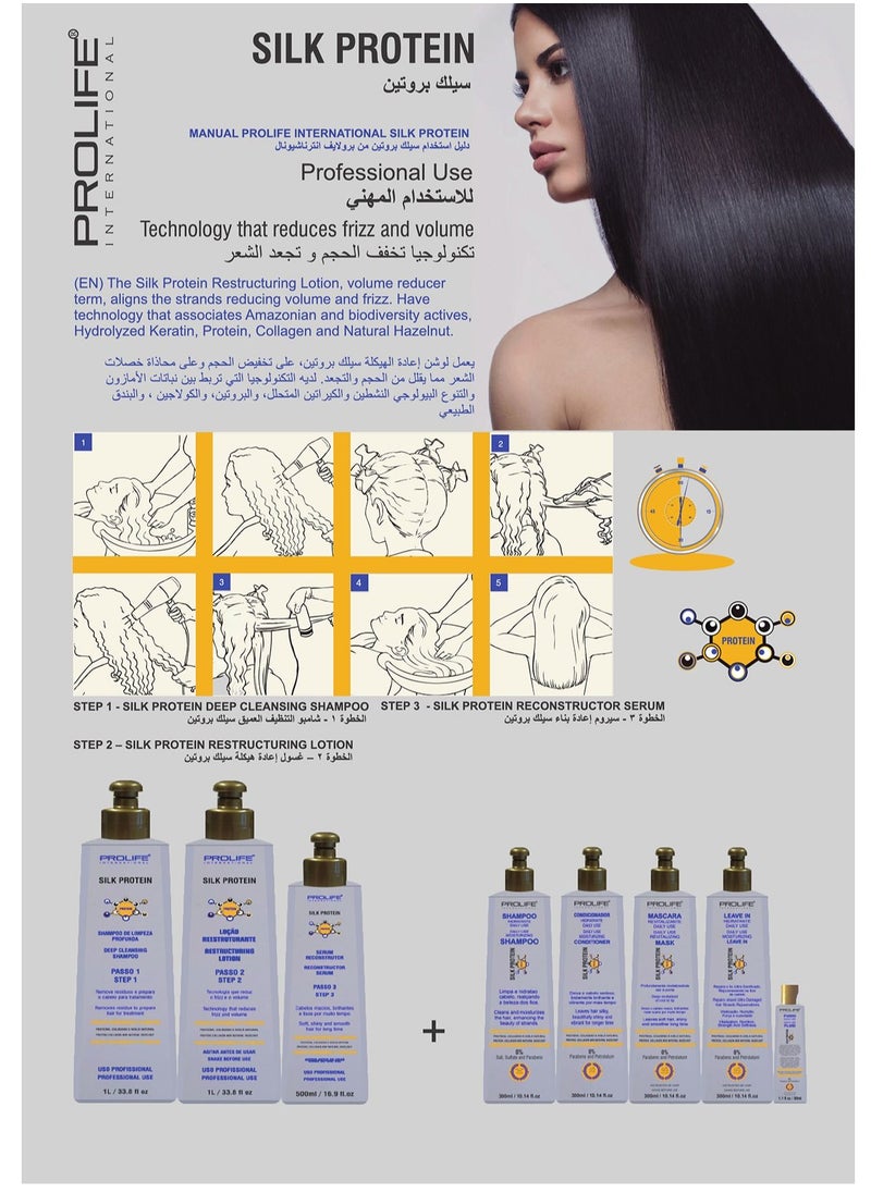 Silk Protein Kit for Straightening The Hair,  Straightening The Hair and Treat and Restore Lost Shine, Rich of Collagen and Natural Hazelnuts, No Bad Smell or Eye Irritation, Made In Brazil  Registered By Dubai Municipality and Saudi FDA - pzsku/Z7C3A1403897DC27B7688Z/45/_/1687581120/4a8c73cc-c900-443d-8565-96f19e0424b7