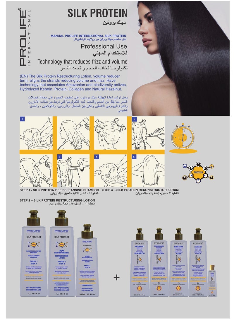 Silk Protein Kit for Straightening The Hair,  Straightening The Hair and Treat and Restore Lost Shine, Rich of Collagen and Natural Hazelnuts, No Bad Smell or Eye Irritation, Made In Brazil  Registered By Dubai Municipality and Saudi FDA - pzsku/Z7C3A1403897DC27B7688Z/45/_/1724488794/327bdd27-4baf-4044-835b-af9b4b2d8f8b