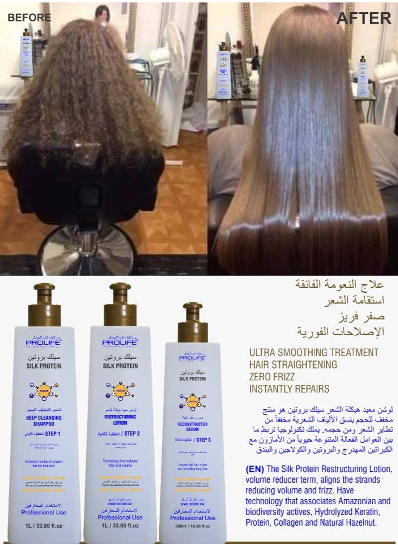 Silk Protein Kit for Straightening The Hair,  Straightening The Hair and Treat and Restore Lost Shine, Rich of Collagen and Natural Hazelnuts, No Bad Smell or Eye Irritation, Made In Brazil  Registered By Dubai Municipality and Saudi FDA - pzsku/Z7C3A1403897DC27B7688Z/45/_/1724488796/1a2a5d2b-ecff-4697-9808-1f27df01b129