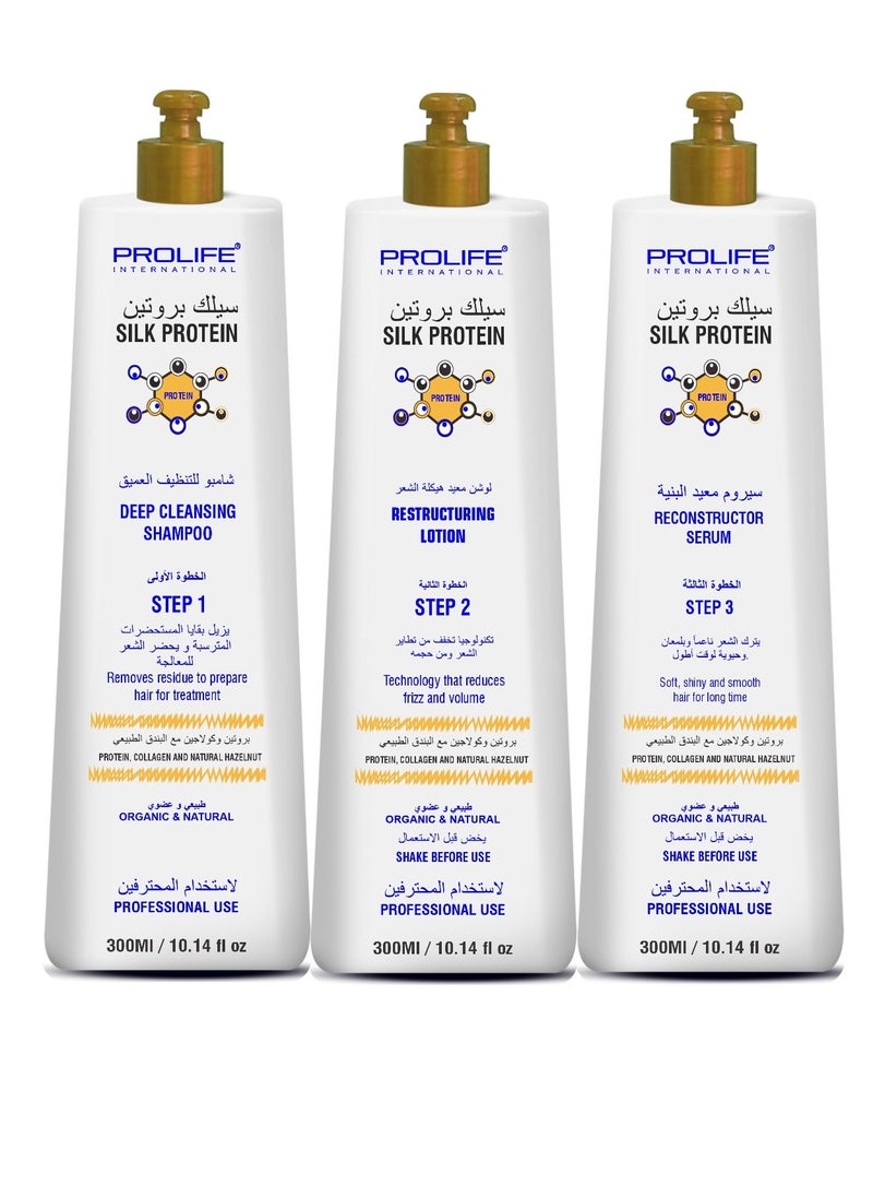 Silk Protein Kit for Straightening The Hair,  Straightening The Hair and Treat and Restore Lost Shine, Rich of Collagen and Natural Hazelnuts, No Bad Smell or Eye Irritation, Made In Brazil  Registered By Dubai Municipality and Saudi FDA - pzsku/Z7C3A1403897DC27B7688Z/45/_/1724490626/bc98458a-fda6-4a10-a891-bc36d75908cc