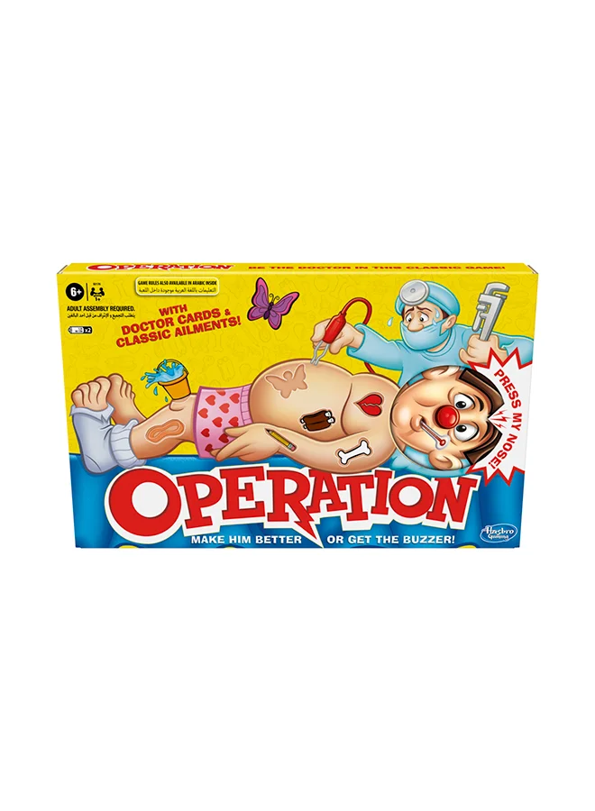 HASBRO - GAMING Classic Operation Game - Electronic Board Game with Cards, Indoor Game for Kids Ages 6 and Up