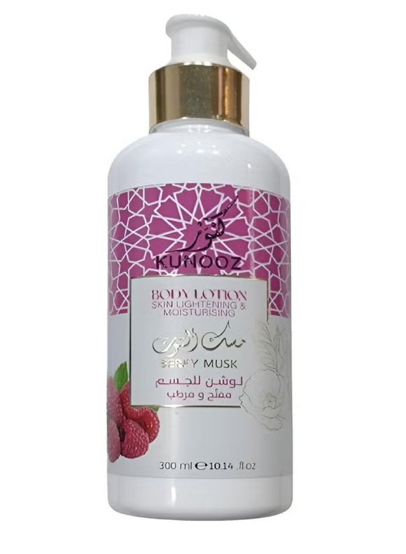صابون زبدة الشيا 125 جم