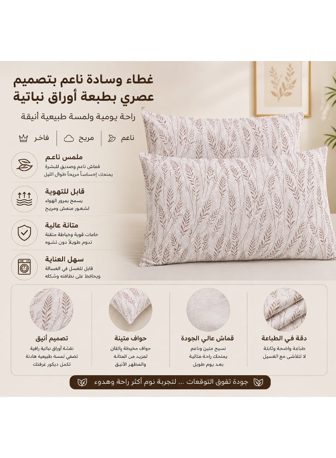 ShinyFlower Elegant Floral Quilted Bedding Set, 4/6-Piece Set, Soft & Comfortable Printed Quilt Set, Simple & Refined Bedroom Bedding - Image 2