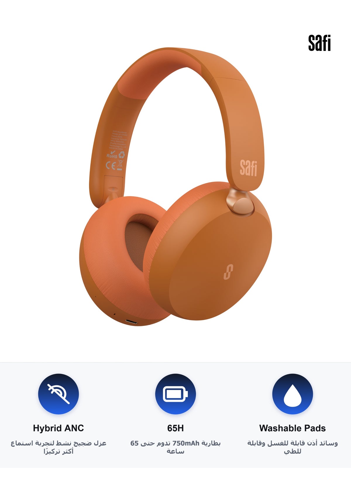 safisound Safisound Hybrid Anc Wireless over-ear Headphones Z7C3B881CF2A9F9E250E5Z