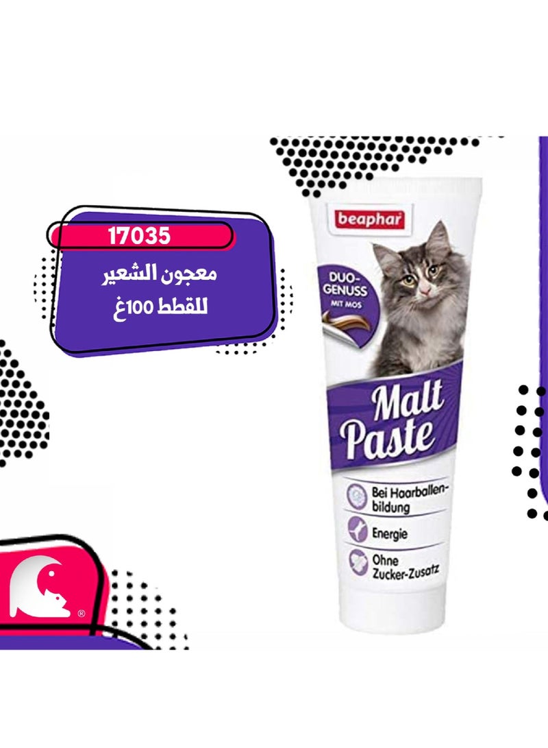 بيفار معجون الشعير للقطط 100 غرام