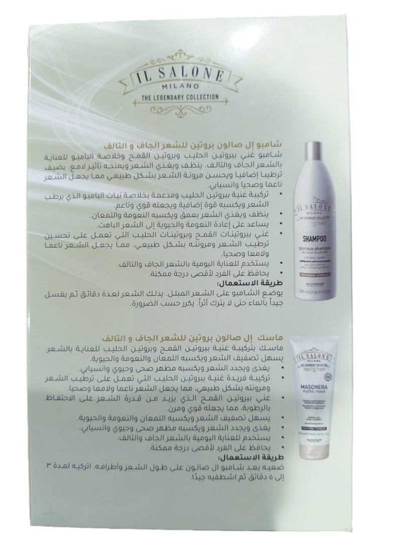 IL SALONE Mythic Shampoo & Mask For Normal Hair With Protein - Image 2