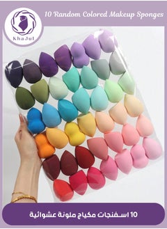 KHAJUL 5/10 Makeup Sponge Set, Random Colors and Shapes, Multi-color, Wet and Dry Beauty Sponges, Suitable for All Skin Types (Random)  - Image 1