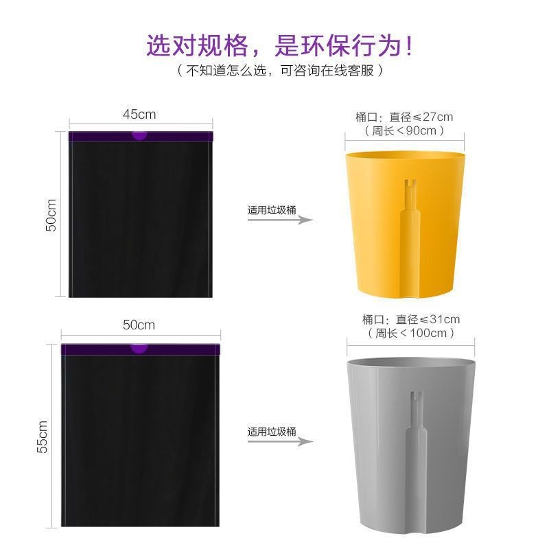 Ejie Garbage Bag Thickened Extra Large Black Disposable Daily Drawstring Bag Household Kitchen Dormitory Plastic Bag - Image 5