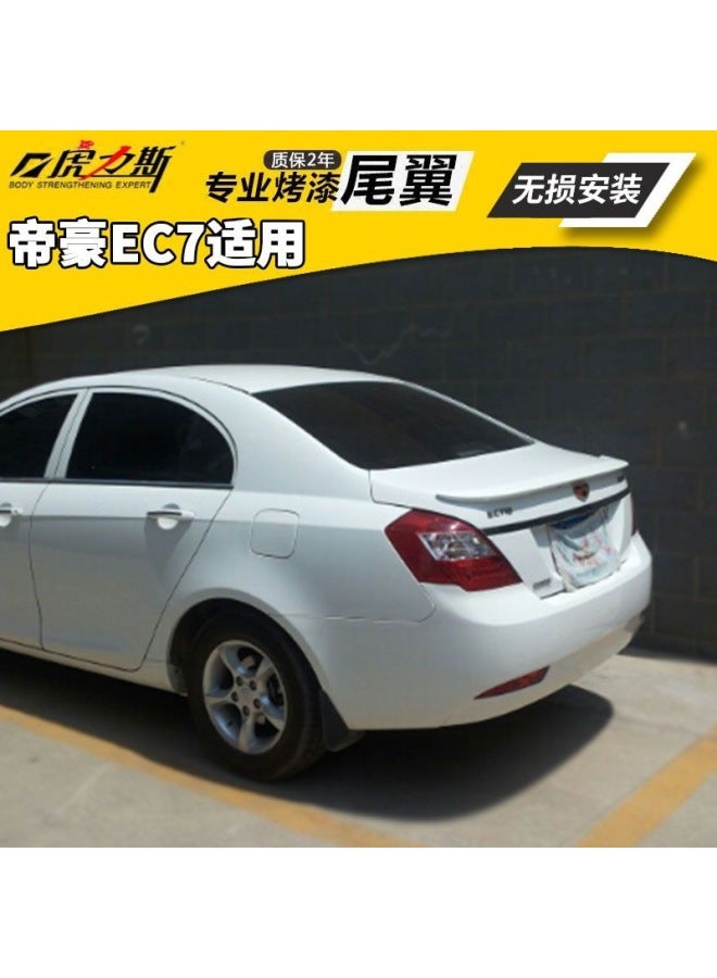 Suitable For Emgrand Ec7 Tail 14-17 Three-compartment Non-perforated Modification Special Sports Million Carbon Fiber Pattern