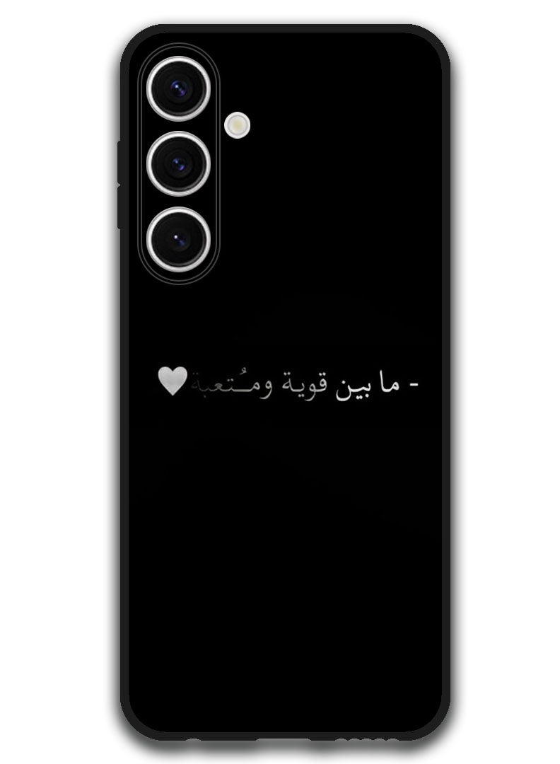 Theodor Protective Case Anti Scratch Shock Proof Bumper Cover For Samsung Galaxy S24 FE Arabic Design (165) - Image 1