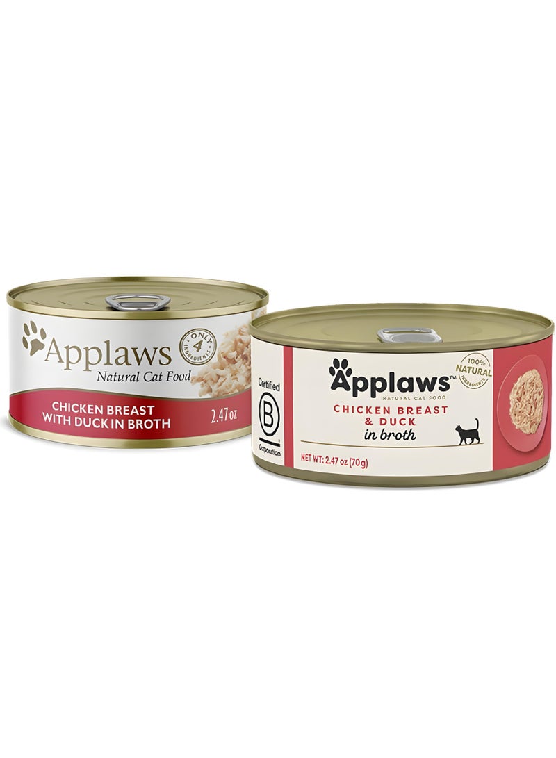 آبلاوس ابلاوز ( 6 عبوة ) طعام قطط رطب معلب بنكهة الدجاج و البط / 70 غرام - Image 3