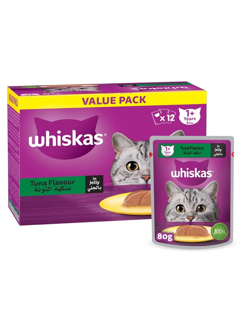 Tuna In Jelly Pouch Multipack 80G X Pack Of 12