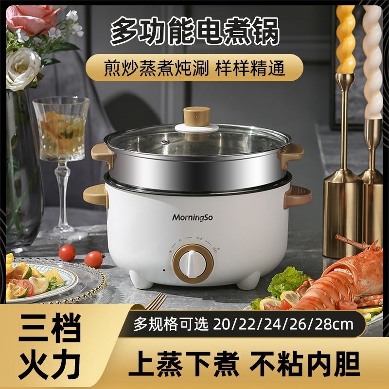 Non-Stick Small Electric Steamer Household Integrated Multi-Functional Electric Cooker Electric Cooker Frying And Cooking Integrated Electric Cooker - Image 2