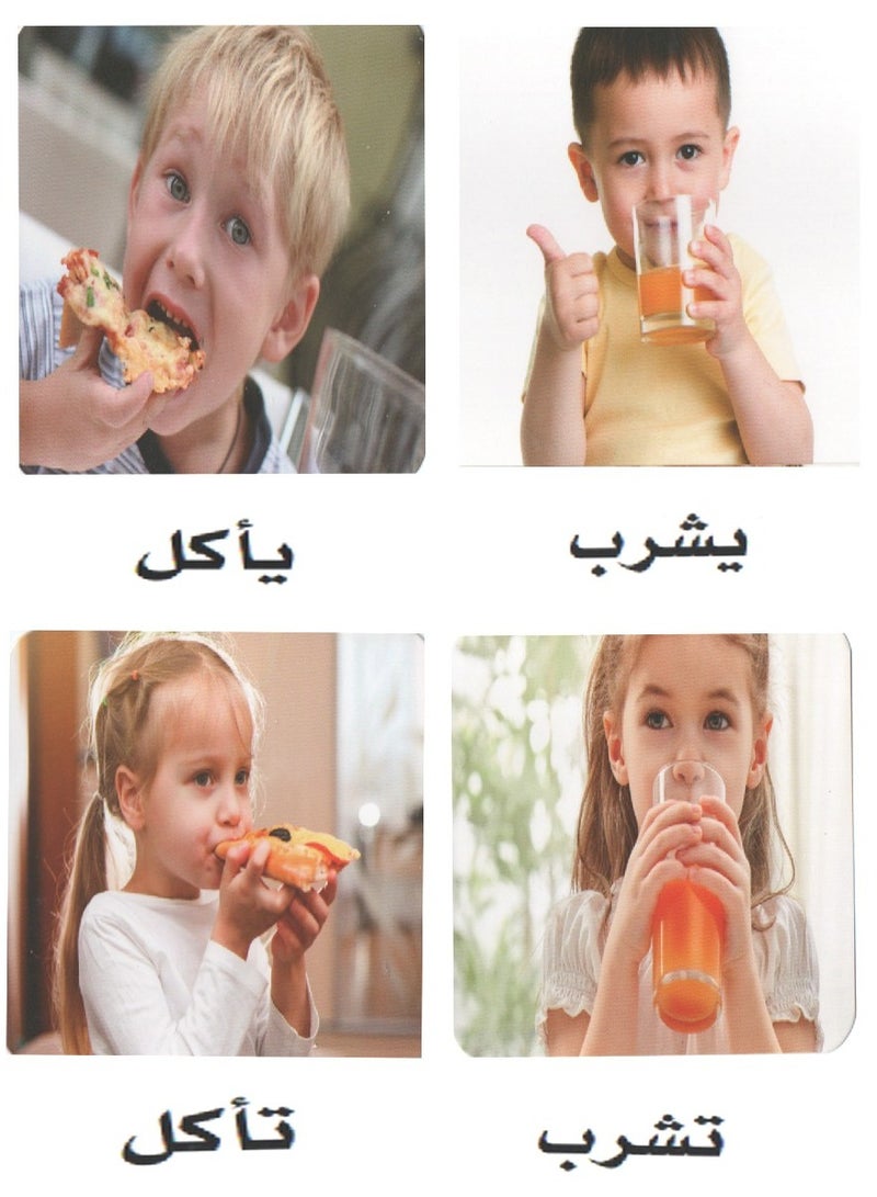 العلاقات - Image 3