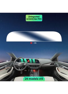 24 Cadillac CT5 Special Interior Film Screen Protection Film Center Console Transparent Film Gear Change Decoration-Color:24 Types Of Cadillac Ct5_integrated Screen Tpu Soft Film