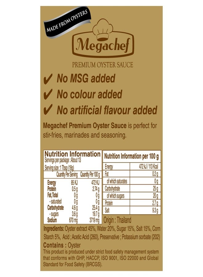 Megachef Thai Premium Oyster Sauce 8.1Oz (230g) - Image 2