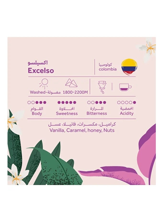 Jarrah Columbia Excelso Coffee - Prehant | Ex | Excelso 250g Prehant Roast Coffee from Jar - Image 3