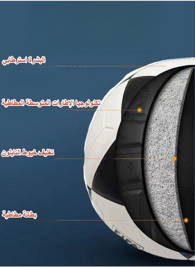 Mikasa FT5A كرة القدم للشباب، التدريب الترفيهي، منافسة متعددة اللاعبين، مقاس 5  - Image 2