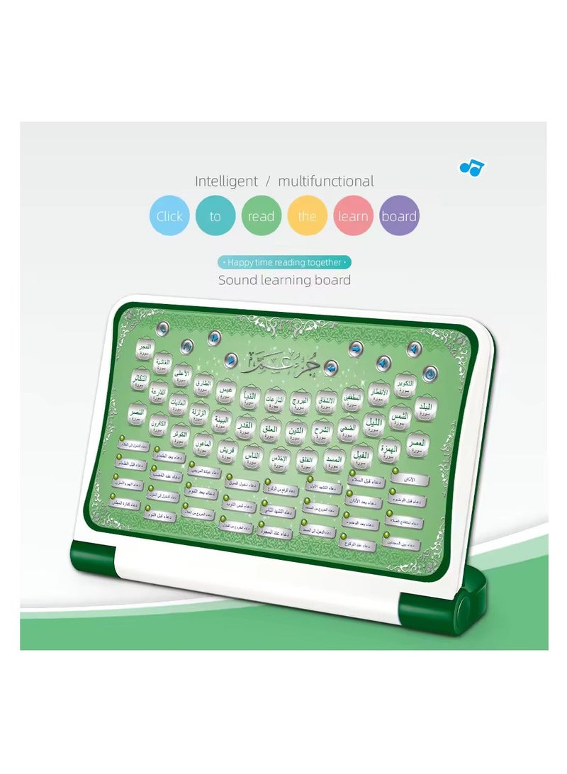 Toyland Portable Early Educational Arabic Quran and Dua Learing Machine Toy for Children - Image 2