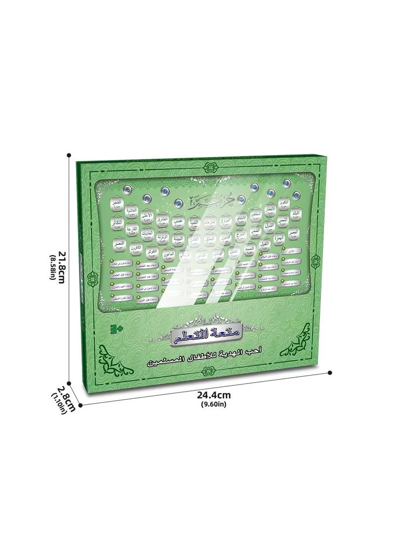 Toyland Portable Early Educational Arabic Quran and Dua Learing Machine Toy for Children - Image 3