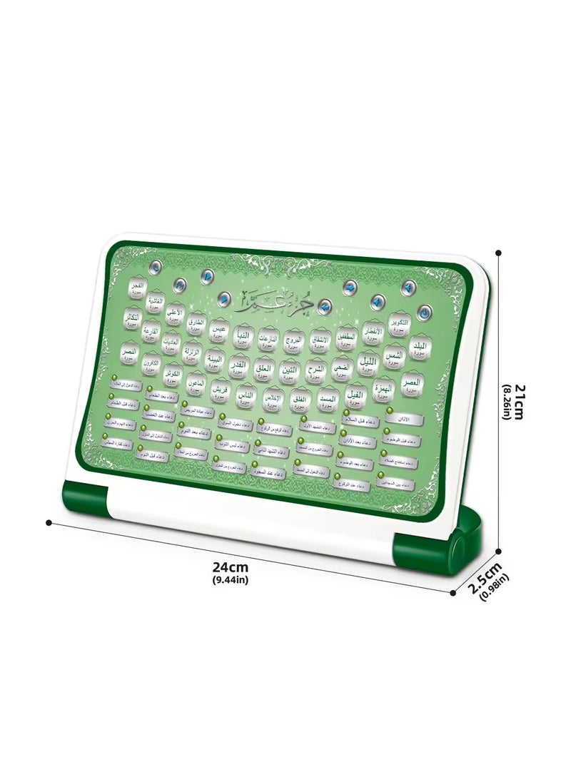 Toyland - Portable Early Educational Arabic Quran and Dua Learing Machine Toy for Children - Image 1