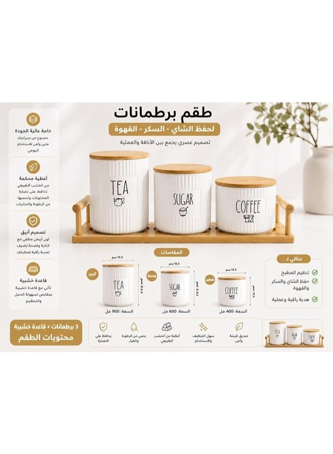UShop YouShop | Porcelain tea, sugar, and coffee canister set; made of porcelain and bamboo. A modern design combining elegance and functionality—3-piece set. - Image 4