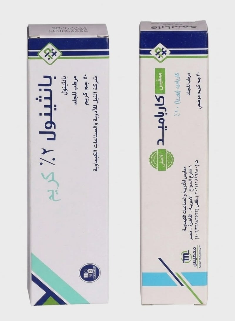 Memphis Original Dual Hydration Pack: Carbamide Cream (30g) + Panthenol Cream (50g) - Image 1
