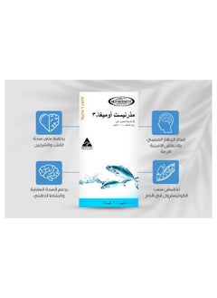 Mothernest Mothernest Omega 3 Fish Oil 1000mg 60 Capsules  - Image 2
