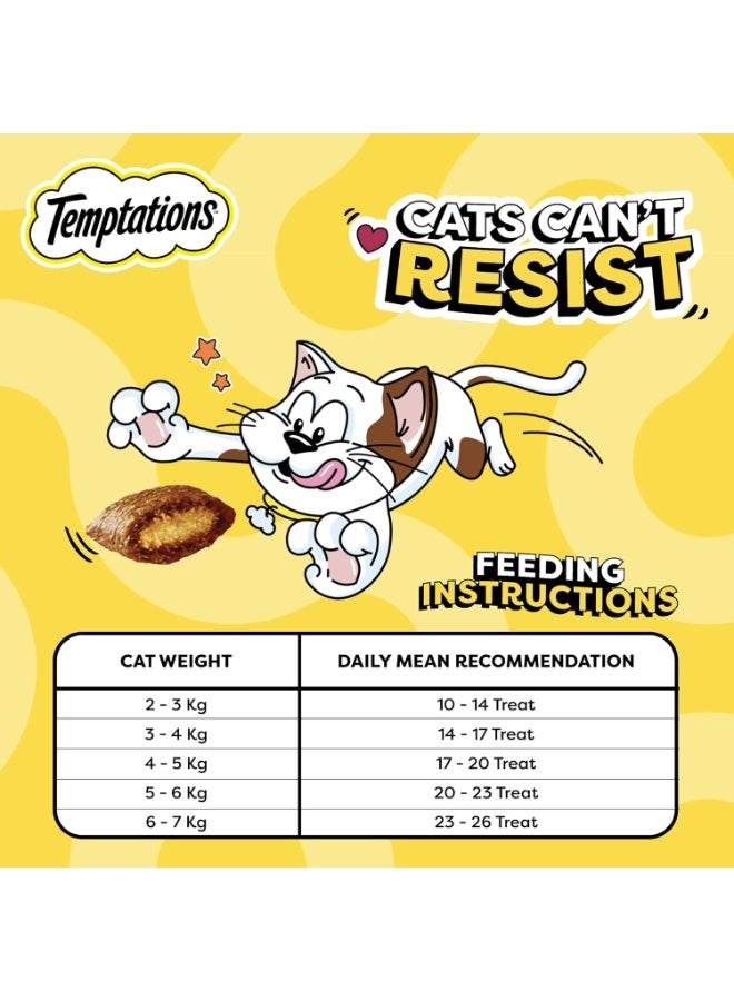 تيمبتيشنز مكافآت القطط بنكهة السلمون اللذيذة من Temptations، عبوة 75 جرام، مقرمشة من الخارج وناعمة من الداخل، وجبة خفيفة منخفضة السعرات الحرارية وغنية بالعناصر الغذائية للقطط البالغة - Image 5