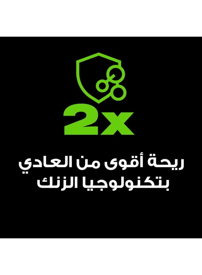 أكس بخاخ الجسم ذا بريميوم كوليكشن إيميرالد سيج - 150 مل  (قد يختلف شكل العبوة) - Image 5