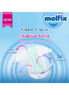Molfix Molfix - Baby Diapers - Mega Pack - Maxi Size 4 - 80 Pieces  - Image 3