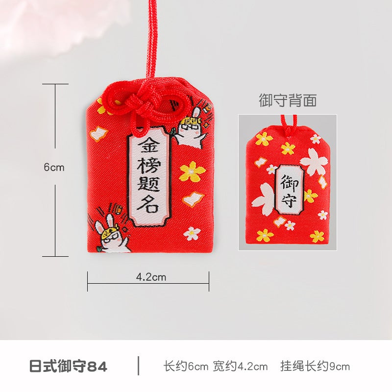 Factory Japanese Embroidery Blessing Sachet Bag Carry-On Sachet Pendant Sachet Empty Bag Japanese Wind Royal Guard - Image 1