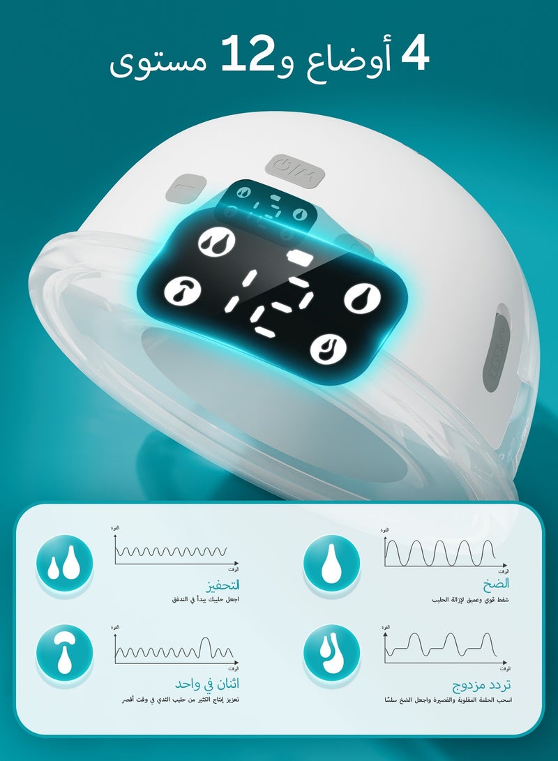 Paruu مضخة الثدي الكهربائية القابلة للارتداء P16 بدون استخدام اليدين مع شفط قوي، ضوضاء منخفضة، 4 أوضاع - Image 2